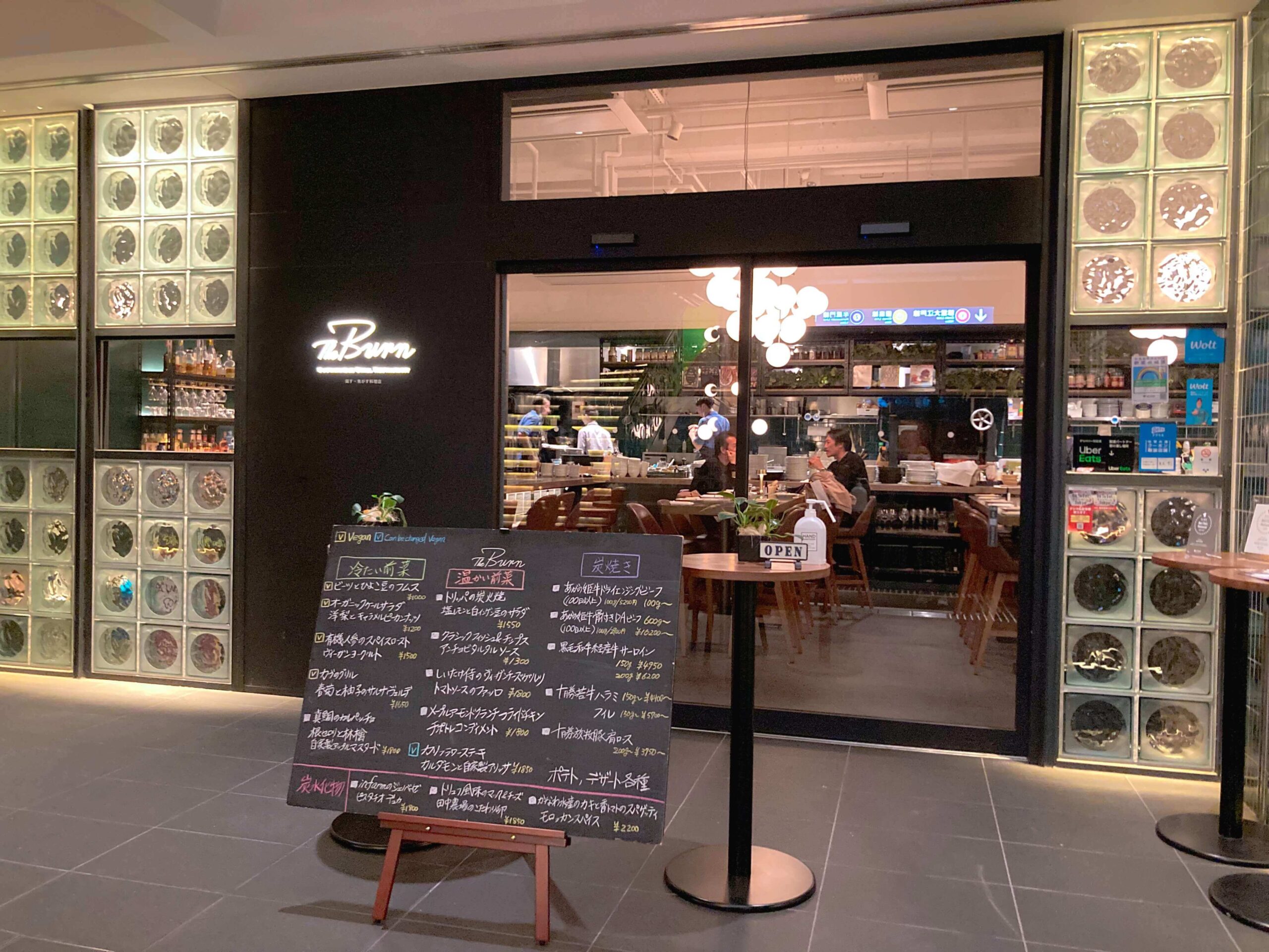 グリル料理の名店で世界各地のスパイス料理を楽しむ！The Burnが